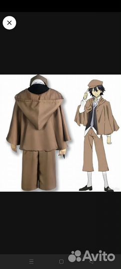 Косплей Рампо Эдогава Великий из бродячих псов