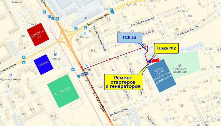 Стартер редукторный на ваз 2110 Приора