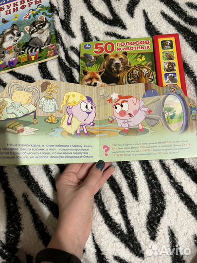 Детские книги