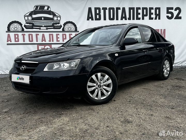 Hyundai Sonata 2.0 МТ, 2007, 181 354 км
