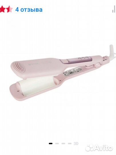 Щипцы доя завивки