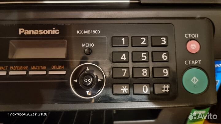 Принтер лазерный мфу Panasonic kx-mb1900