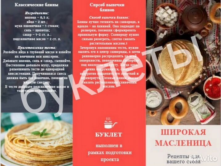 Индивидуальный проект для колледжа