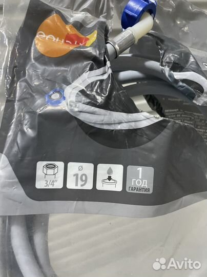 Шланг наливной для стиральной машины 4м