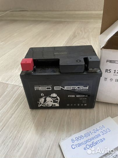 Аккумулятор на мопед скутер 12в