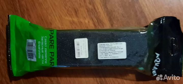 Внутренний фильтр aquael FAN-3 plus + Aquael губка