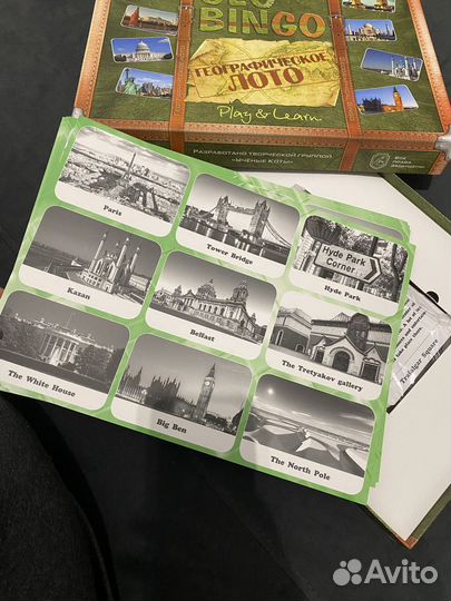 «географическое лото» на рус. и англ языках