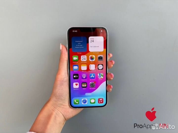 iPhone 13, 256 ГБ