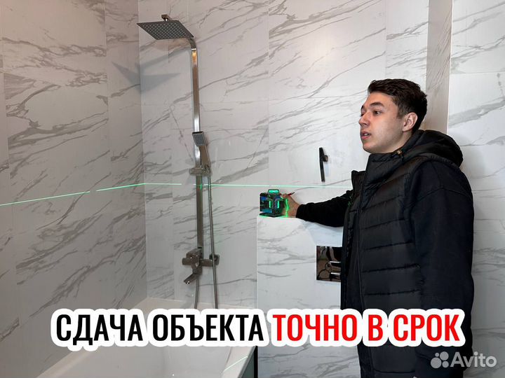 Ремонт квартир и домов под ключ. Не фирма