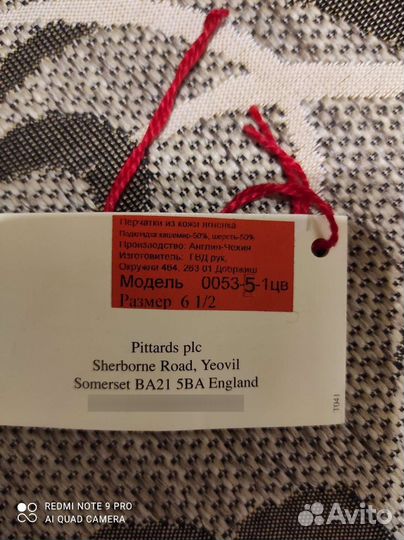 Перчатки женские натуральная кожа