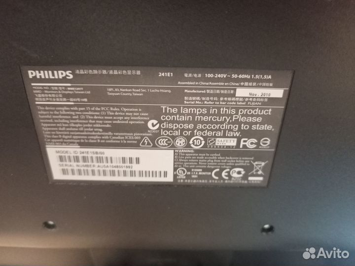 Монитор Phillips 241E1, 24