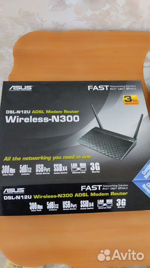 Модем Wireless N 300