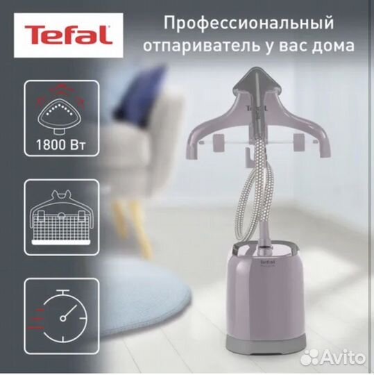 Отпариватель для одежды tefal