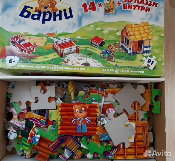 Развивающие игрушки пакетом