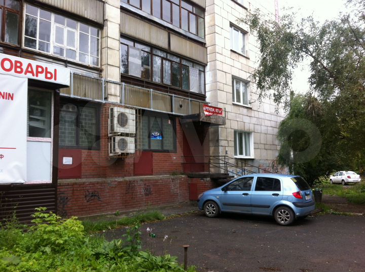 Аптека, офис, магазин, интернет доставка 63 м²