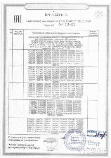 Колодки тормозные дисковые задн lexus LX 570 07- toyota land cruiser 4.5 TD 24V 4x4 84- land cruiser