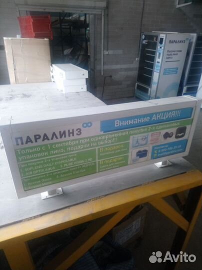 Лайт бокс unicum foodbox