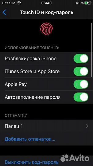 iPhone SE, 16 ГБ