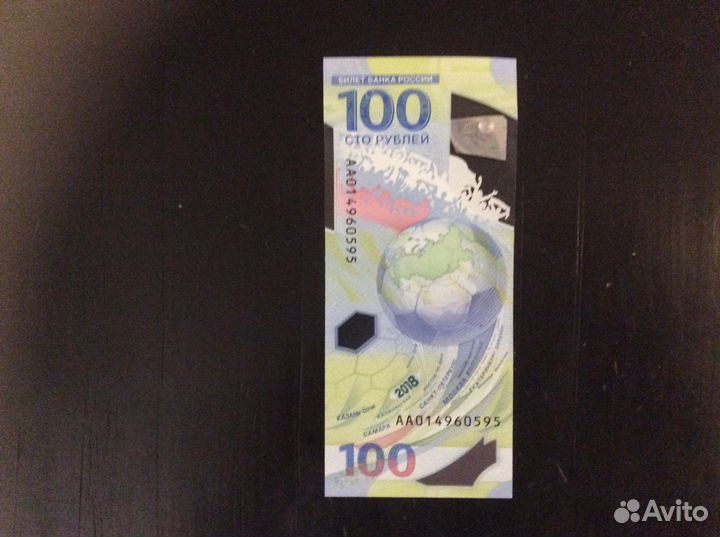 Банкнота 100 р 2018 г