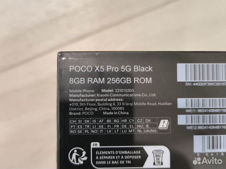 Xiaomi Poco X5 Pro, 8/256 ГБ
