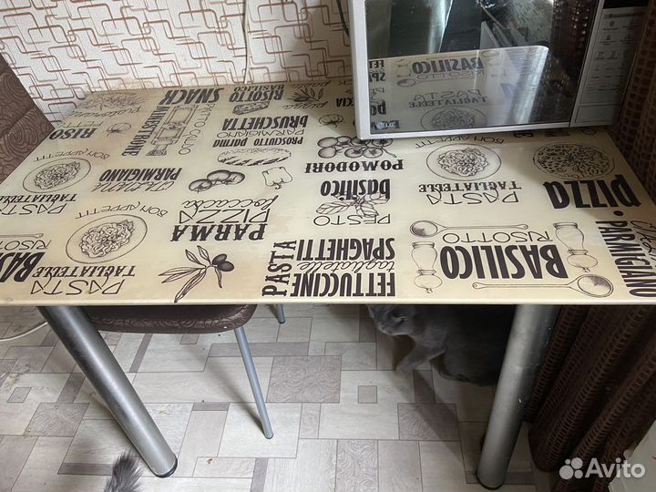 Стол