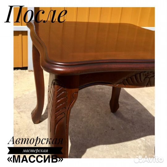 Реставрация мебели,антиквариат.Перетяжка мебели