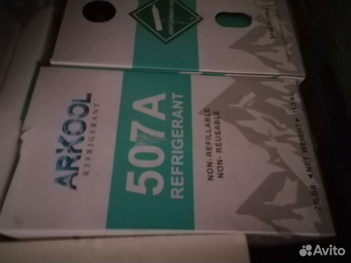 Фреон r 404 507