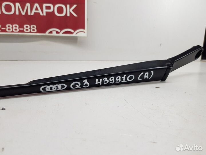 Поводок стеклоочистителя (правый) (Audi Q3)