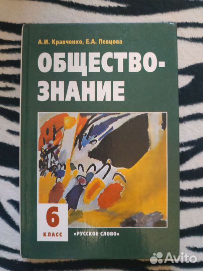 Тетради,учебники,история,обществозн.5,6,9 классы