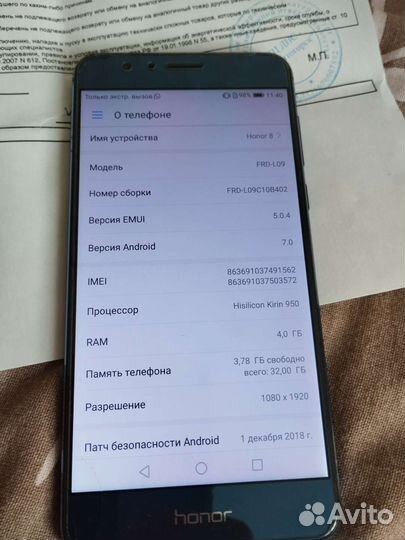 Телефон honor 8