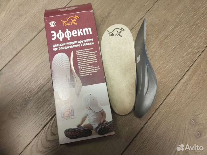 Стельки ортопедические детские