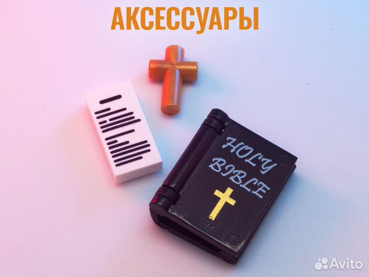 Минифигурка Злая Монахиня