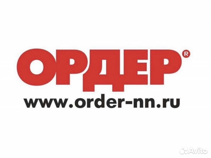 Требуется уборщица/уборщик