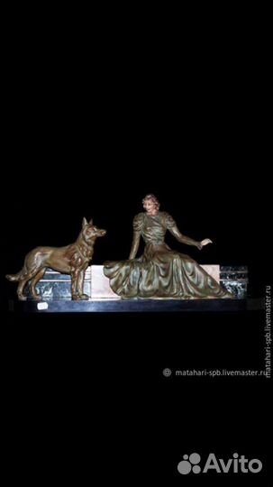 Каминная скульптура Мата Хари или Дама с собакой