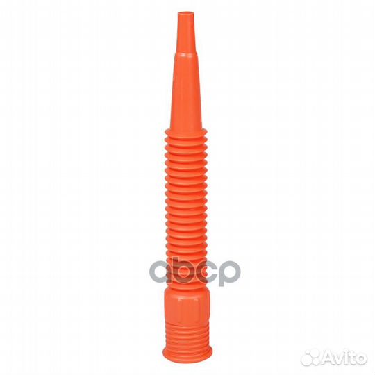 Носик гофрированный для воронок Airline APF-02