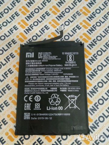 Акб для Xiaomi BN4A (Redmi Note 7 )(б\у Оригинал)