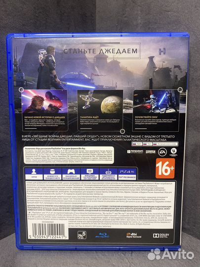 Star Wars Jedi: Fallen Order PS4/PS5