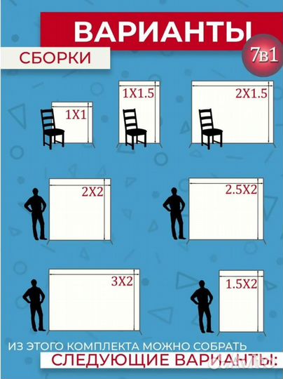 Каркас для фотозоны аренда