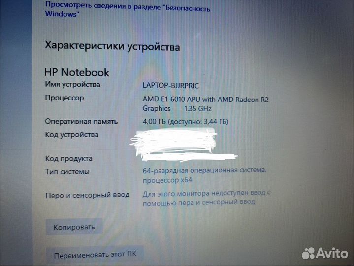 Ноутбук hp laptop