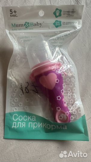 Ниблер новый силиконовый