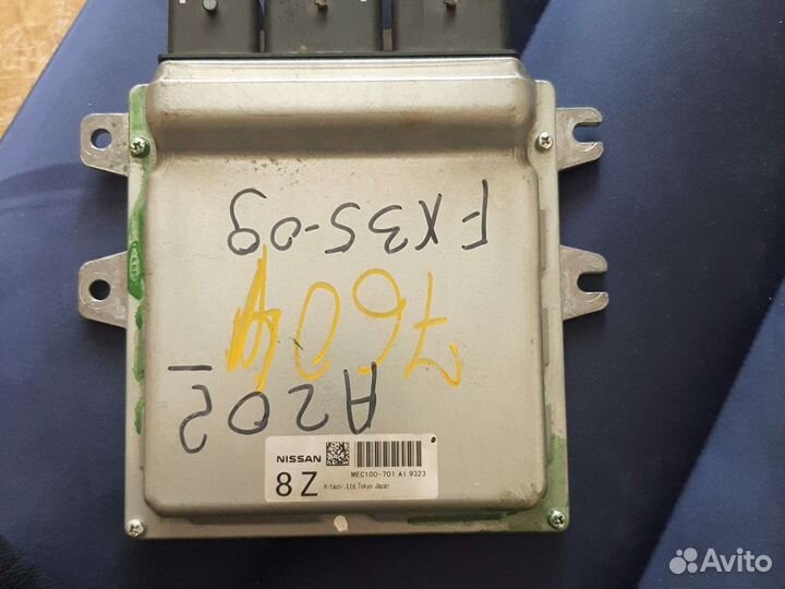 Эбу Infiniti fx35 s51 QX70 fx37