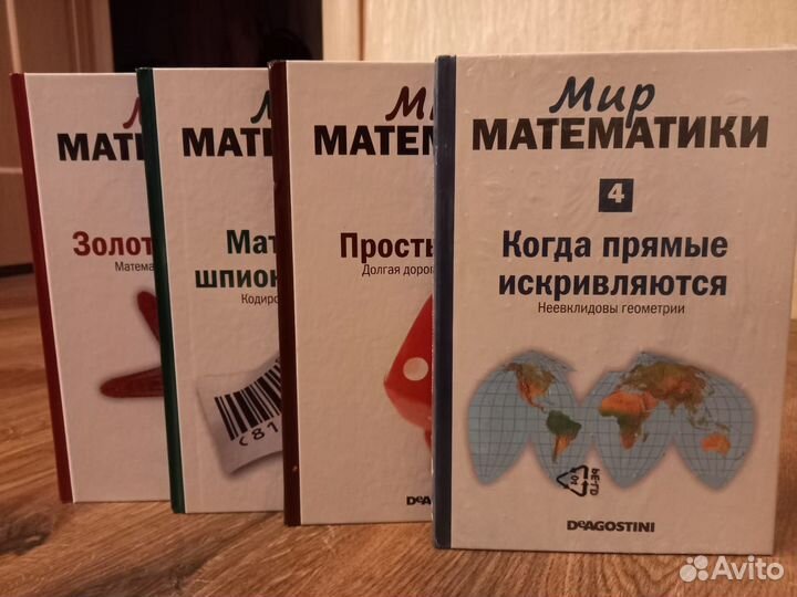 Мир математики