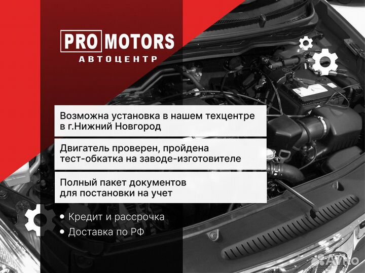 Двигатeль Z18XER 1.8 Opel/Chevrolet. Мотор. двс