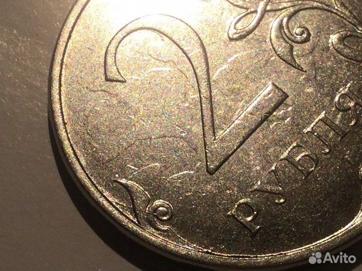 2 рубля брак