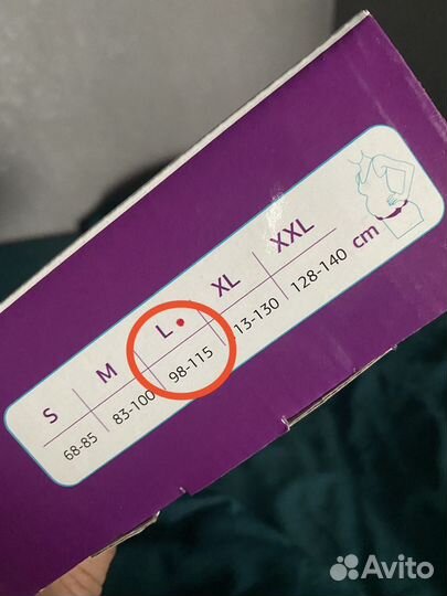 Бандаж для беременных (L) - серый