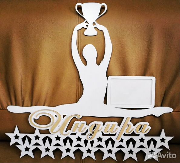 Медальница именная на заказ