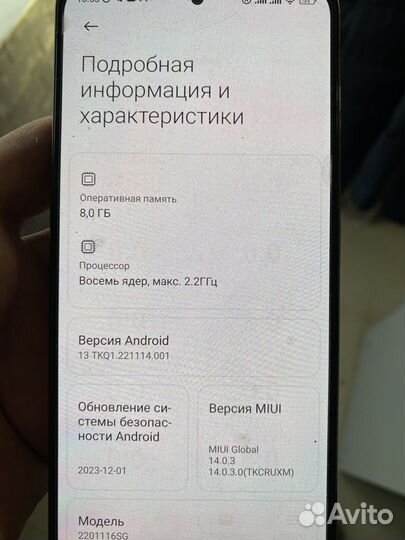 Xiaomi Redmi Note 11 Pro, 8/128 ГБ