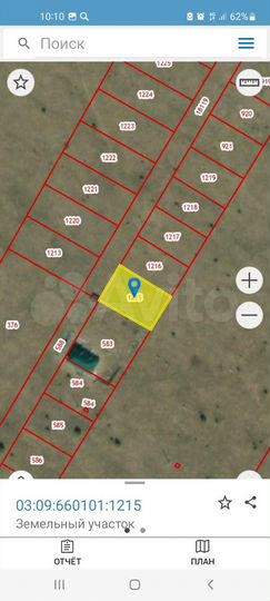 Участок 8 сот. (ИЖС)