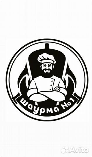 Повар-шаурмист (без опыта)