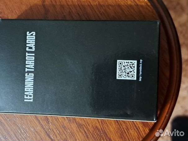 Обучающие таро taro